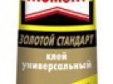 клей «Момент Золотой стандарт»