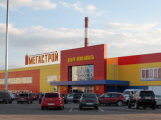 Автоматизация четвертого гипермаркета "Мегастрой" в Казани!