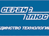 сервис плюс