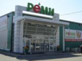 Новый универсам «РЕМИ» во Владивостоке автоматизирован компанией «Сервис Плюс»