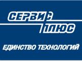 «Сервис Плюс» на благо агропрома!